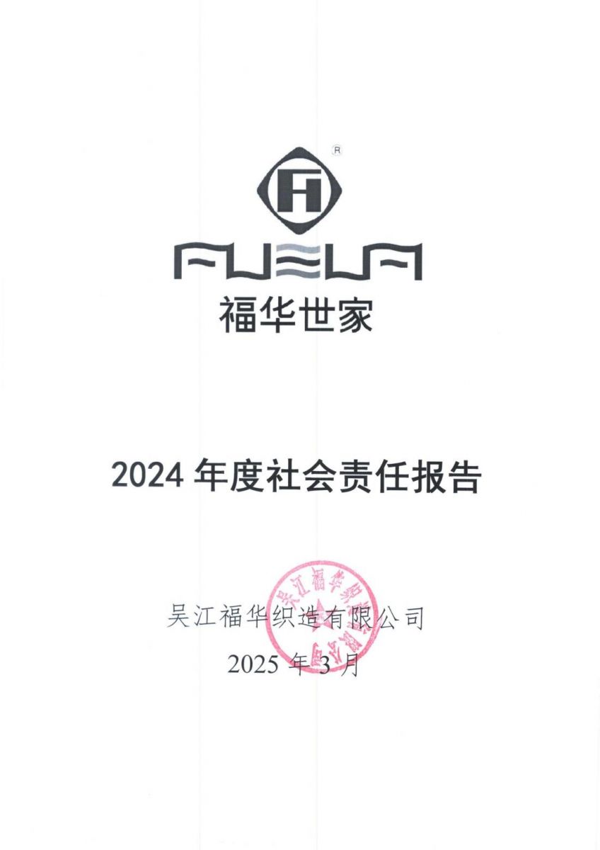 jdb电子游戏(中国)官方网站