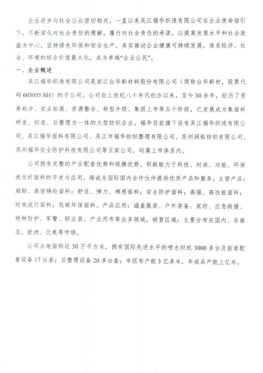 jdb电子游戏(中国)官方网站