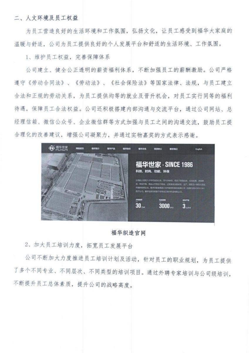 jdb电子游戏(中国)官方网站