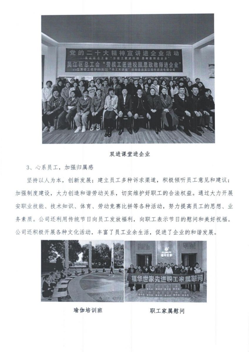 jdb电子游戏(中国)官方网站
