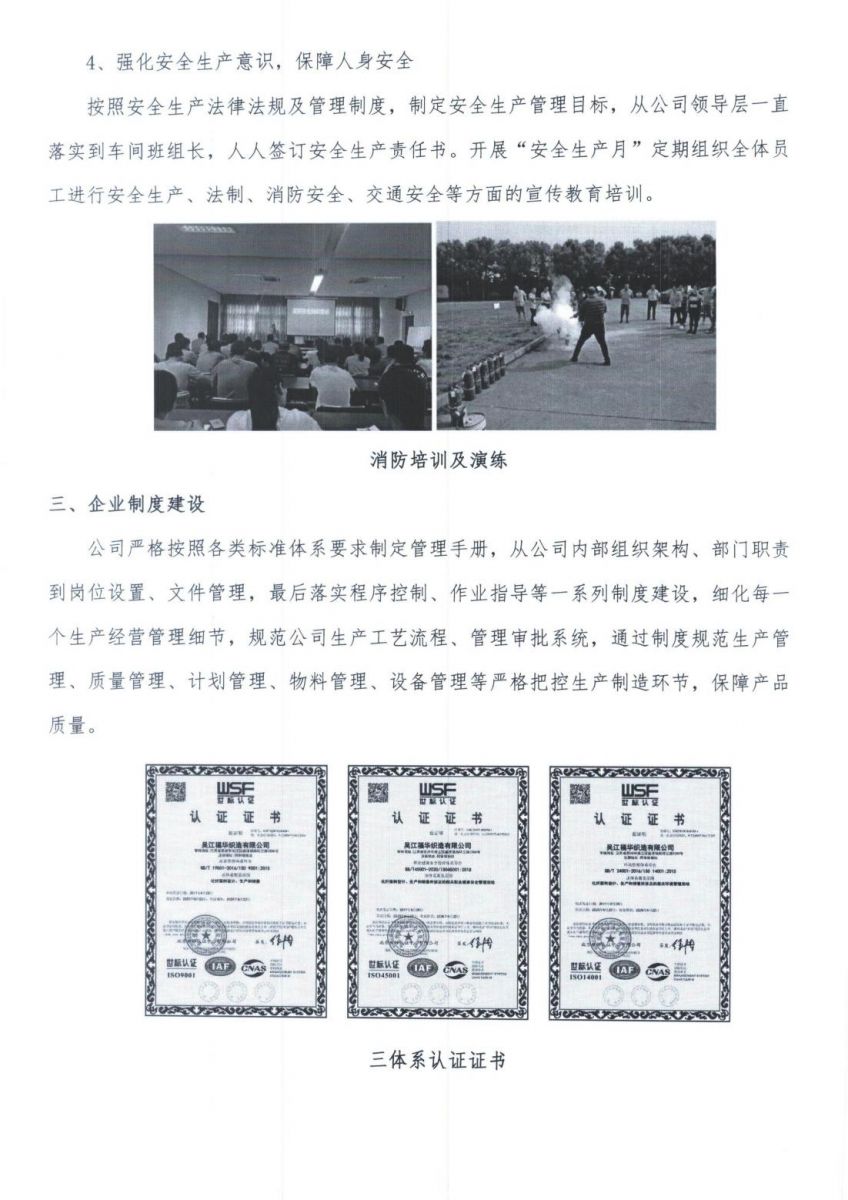 jdb电子游戏(中国)官方网站