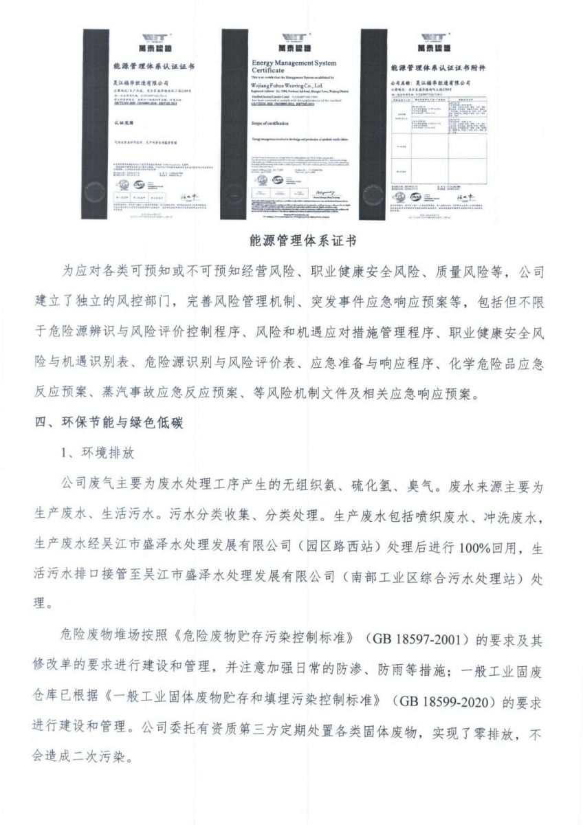 jdb电子游戏(中国)官方网站