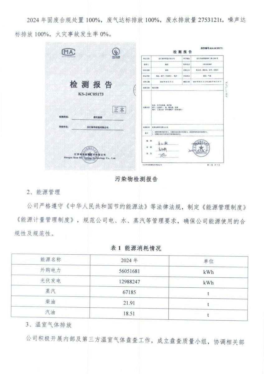 jdb电子游戏(中国)官方网站