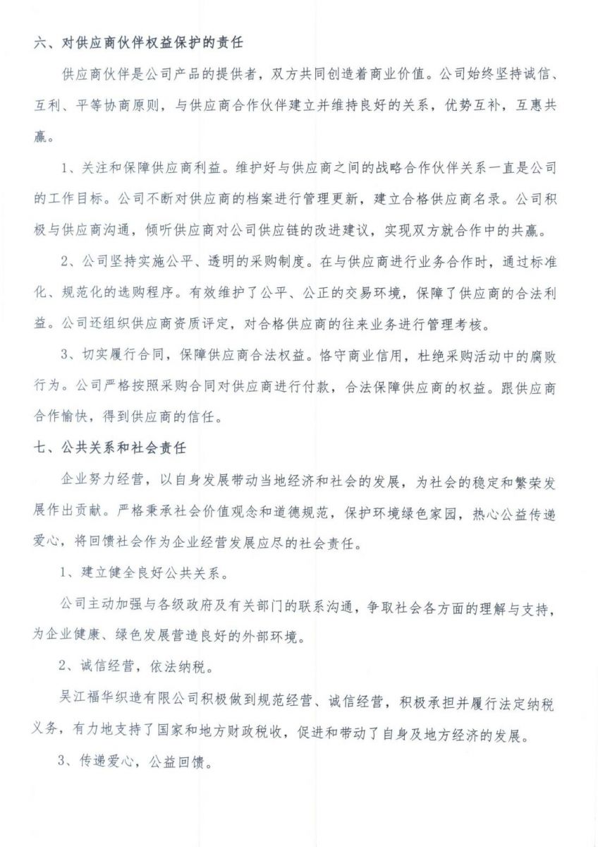 jdb电子游戏(中国)官方网站