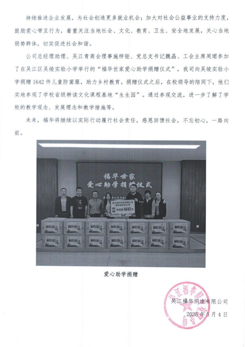 jdb电子游戏(中国)官方网站