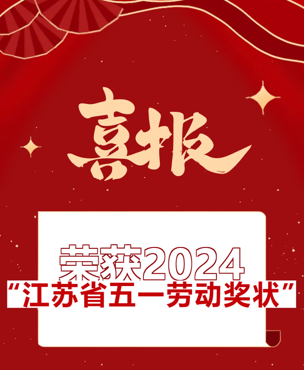 jdb电子游戏(中国)官方网站