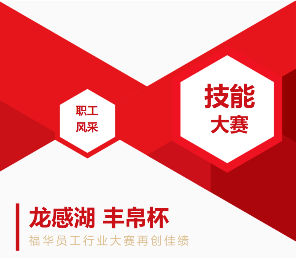 【龙感湖·丰帛杯】；惫ば幸荡笕俅醇鸭