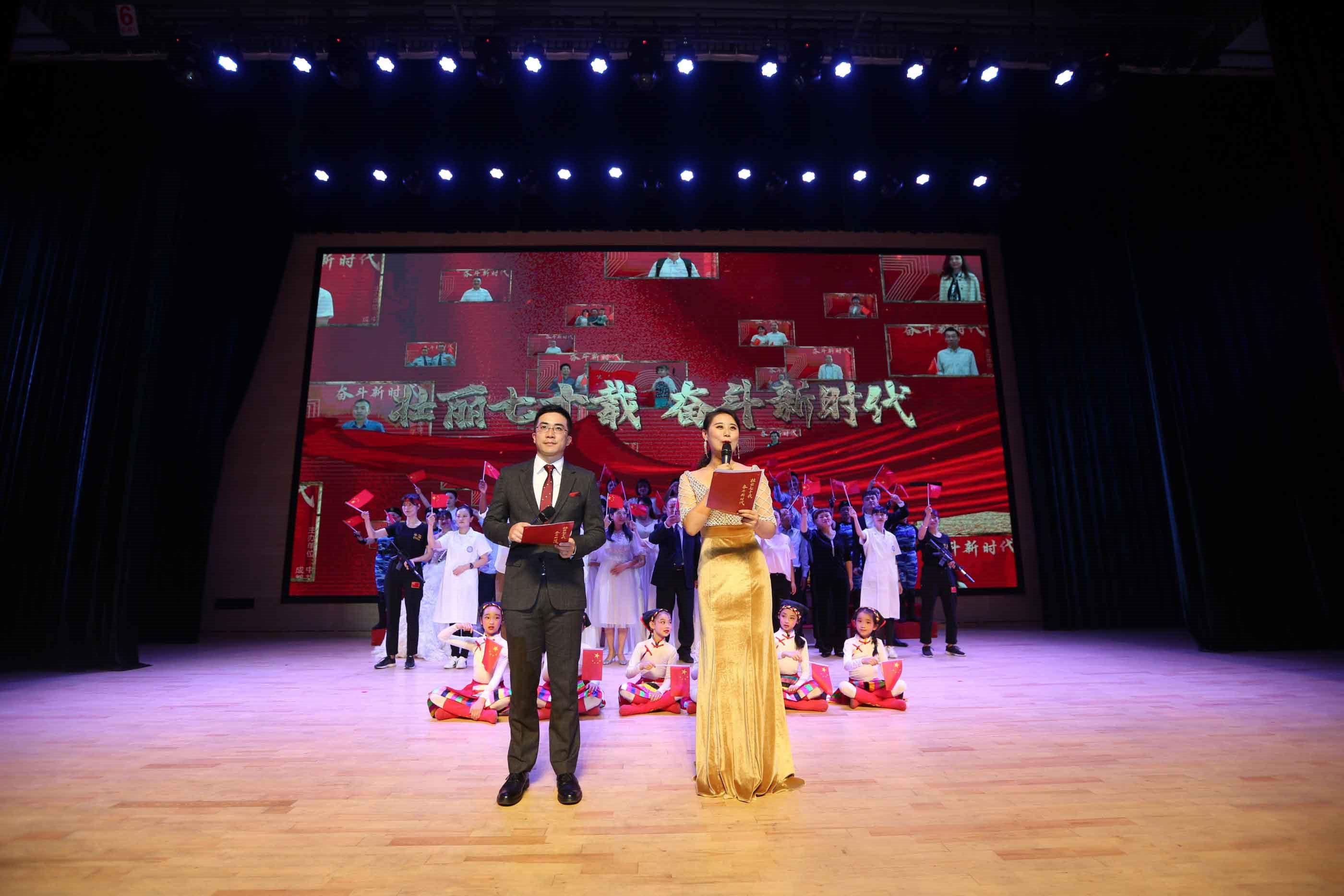 【企业文化】壮丽七十载，奋斗新时期—— 蓝光性命科技集团祝祖国繁华兴盛