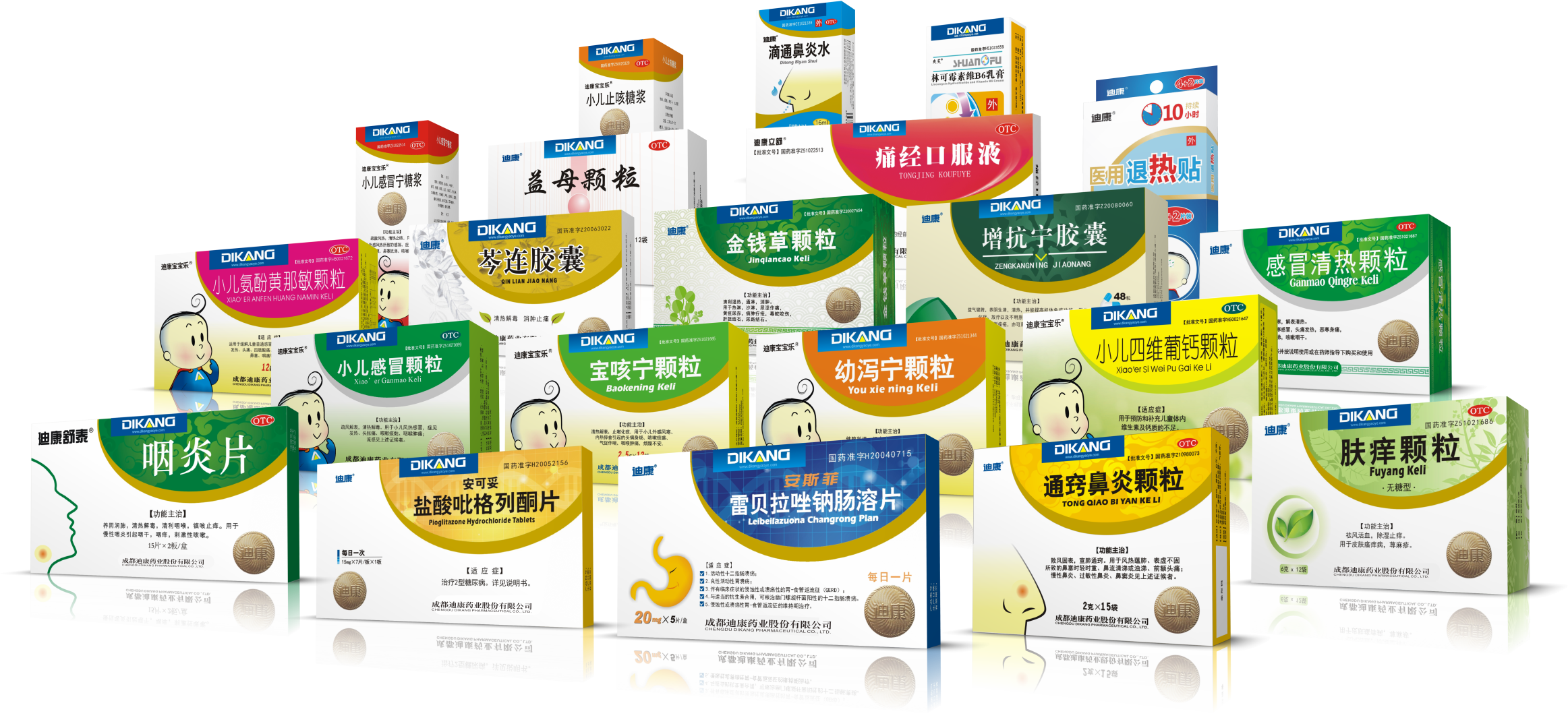 【企业新闻】优德88药业成立30周年系列报路之质量篇|一盒药做了25年 匠心如一 只做良心好药