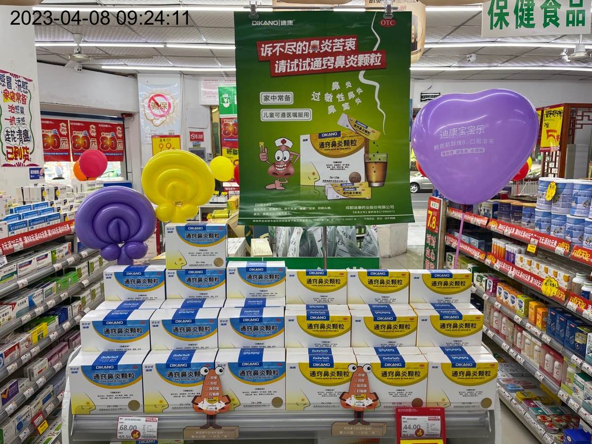 20230703111056158 【企业新闻】优德88药业成立三十周年系列报路之服务篇——一个药盒背后的“走心”