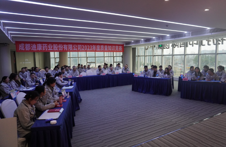 【企业新闻】技术大赛砺斥候 群英荟萃展风采——优德88药业2023年度大出产系统技术大赛圆满闭幕