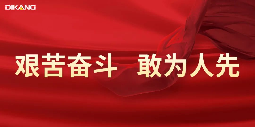 【星耀优德88】优德88药业2023年度明星员工风采展示（四）