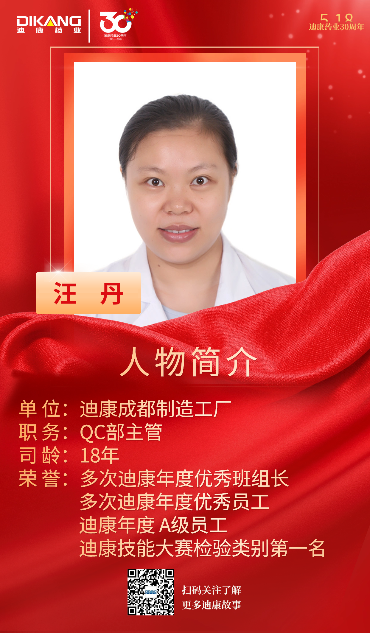 20230908113329_64756 优德88·(中国区)官方网站