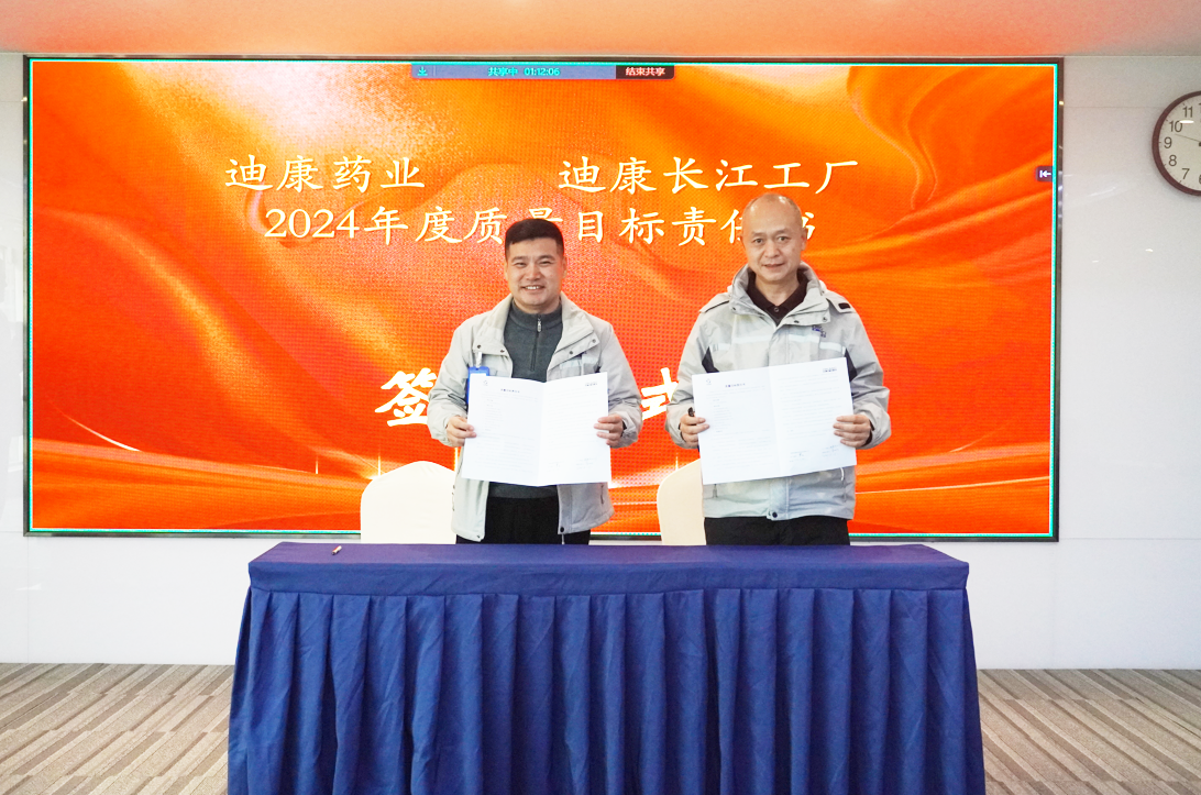 20240117100321_77527 优德88·(中国区)官方网站