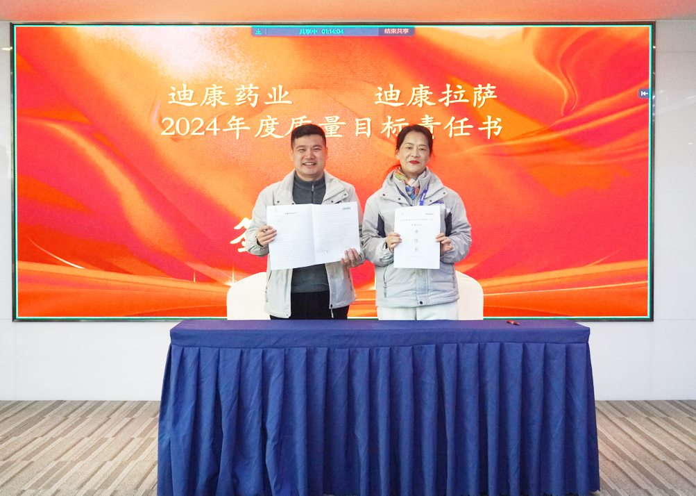 20240117100349_56352 优德88·(中国区)官方网站