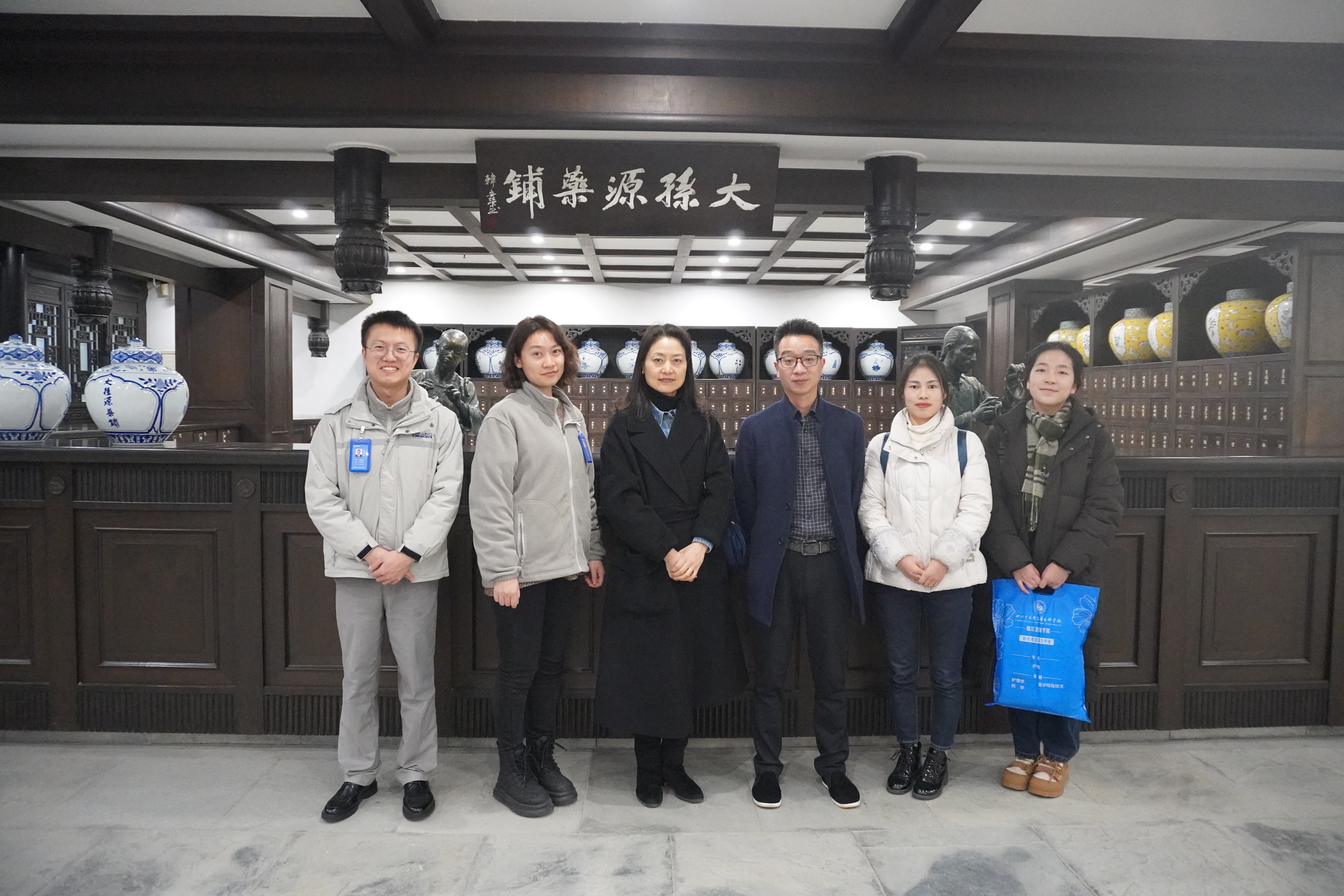 20240124103247_47258 优德88·(中国区)官方网站