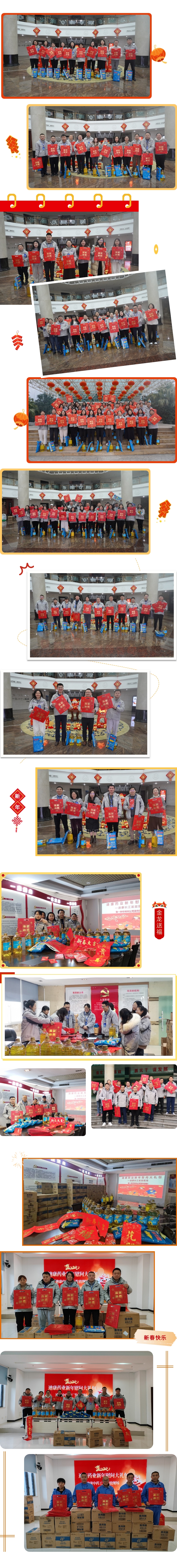 20240124104427_94944 优德88·(中国区)官方网站