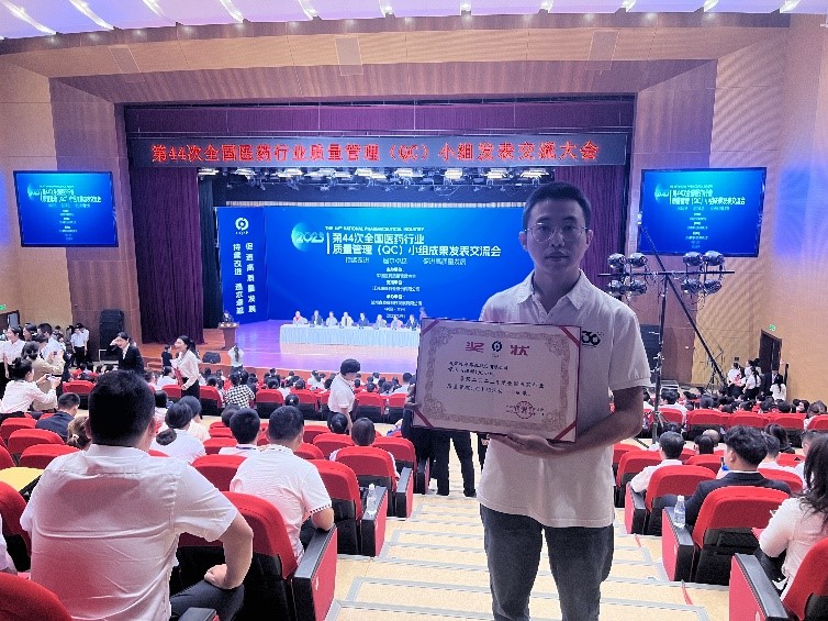 20240124105357_99166 优德88·(中国区)官方网站