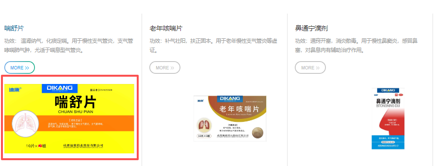 优德88·(中国区)官方网站